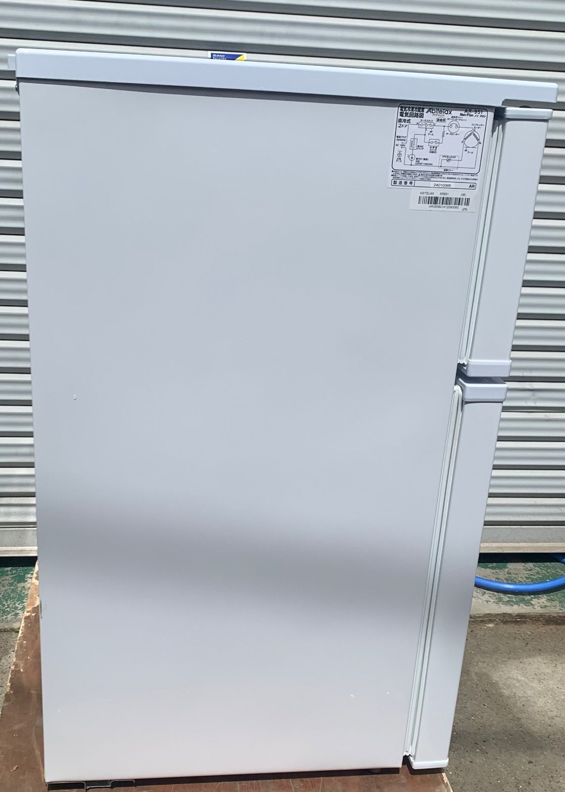 6h39. アビテラックス 2024年ノンフロン冷凍冷蔵庫 AR-951 90L - メルカリ