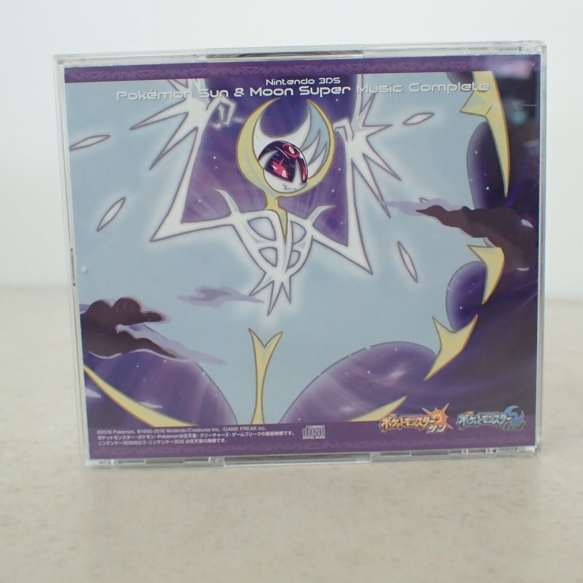 CD ニンテンドー3DS ポケモン サン・ムーン スーパーミュージック