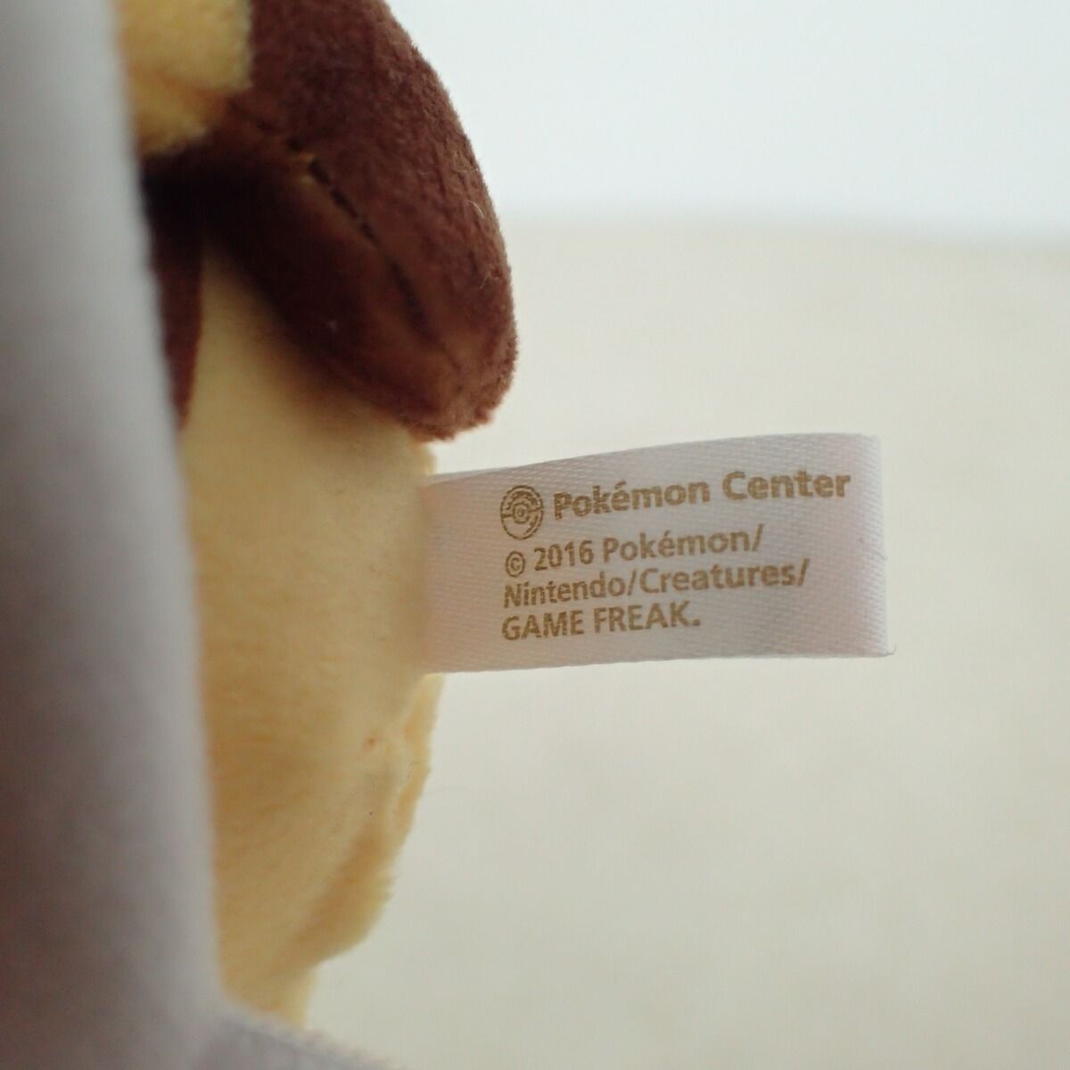 ポケモンセンター マスコット メガサーナイトのポンチョを着た