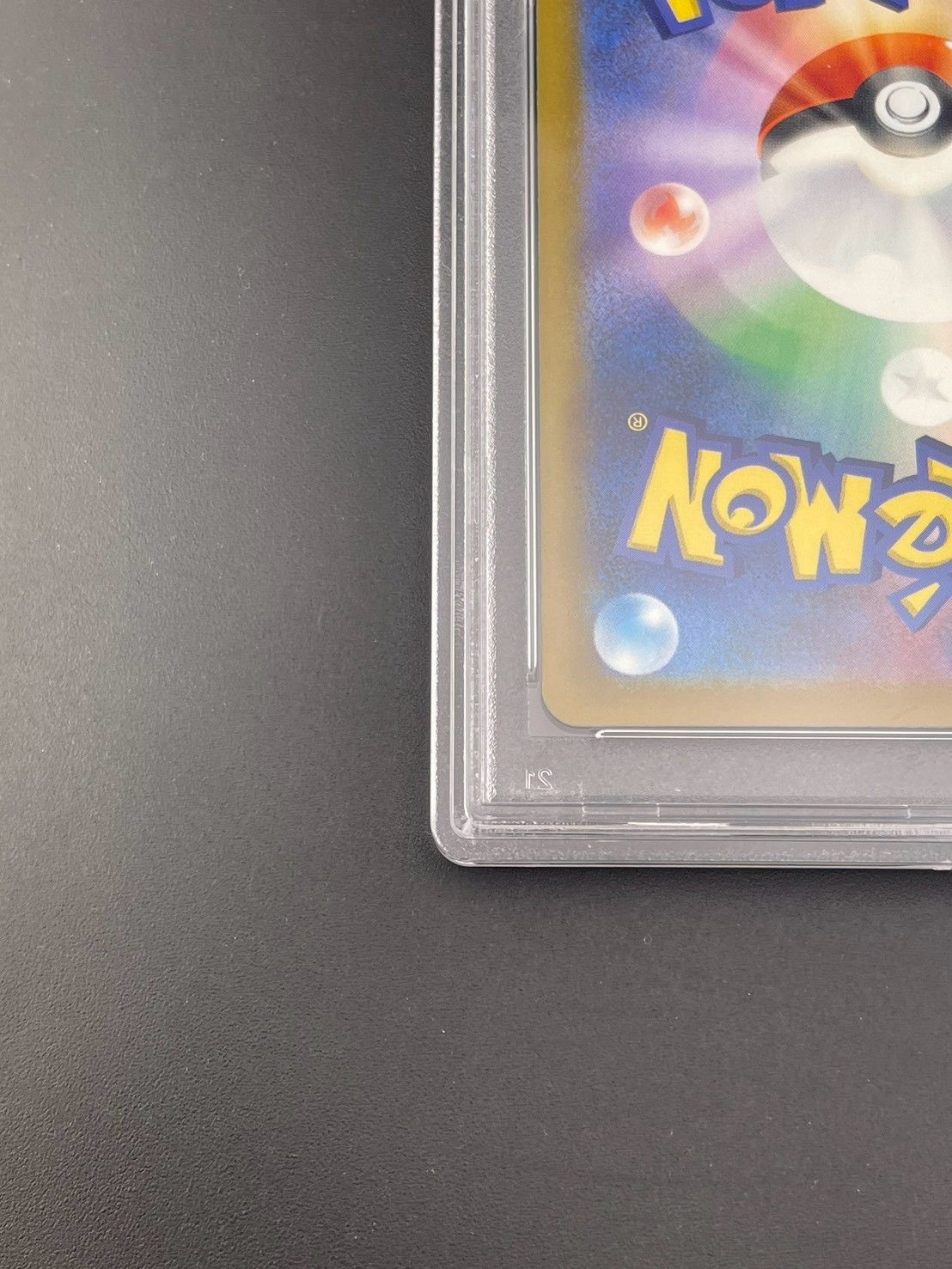 【鑑定品】 PSA10 メガルカリオex MA M2a 228/193 MEGAドリームex　ポケモンカード