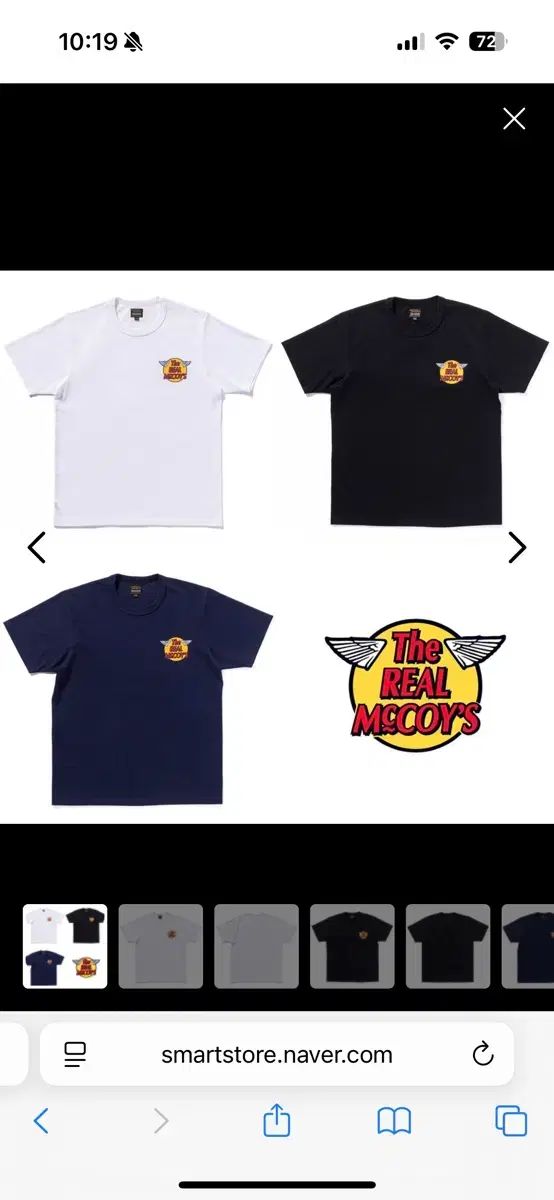 The REAL McCOY’S ザ・リアルマッコイズ ロゴ 半袖 Tシャツ (ネイビー L)