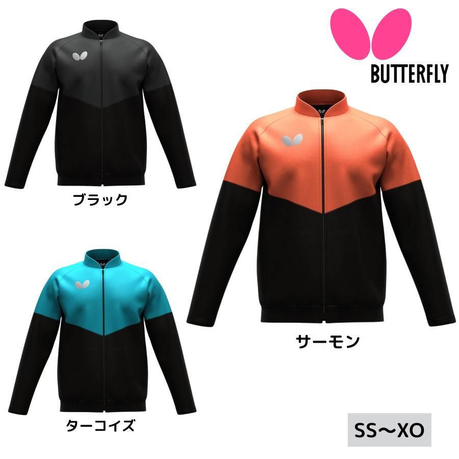 バタフライ Butterfly ウィルバー・TRジャケット 47250 卓球ジャージ 2025年春新作