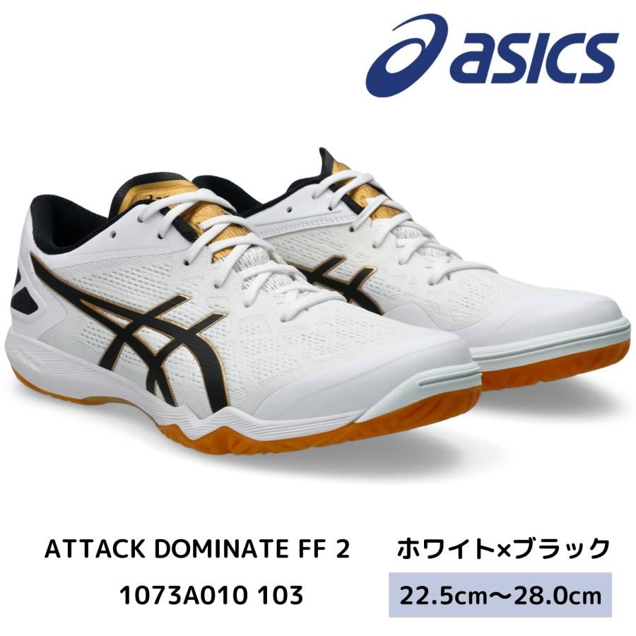 ASICS table tennis shoes 1073A010 103 ATTACK ATTACK FF2 WHITE X BLACK ASICS 2025 NEW