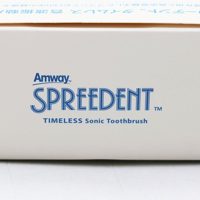 新品未使用 アムウェイ スプリーデント タイムレス 音波振動ハブラシ