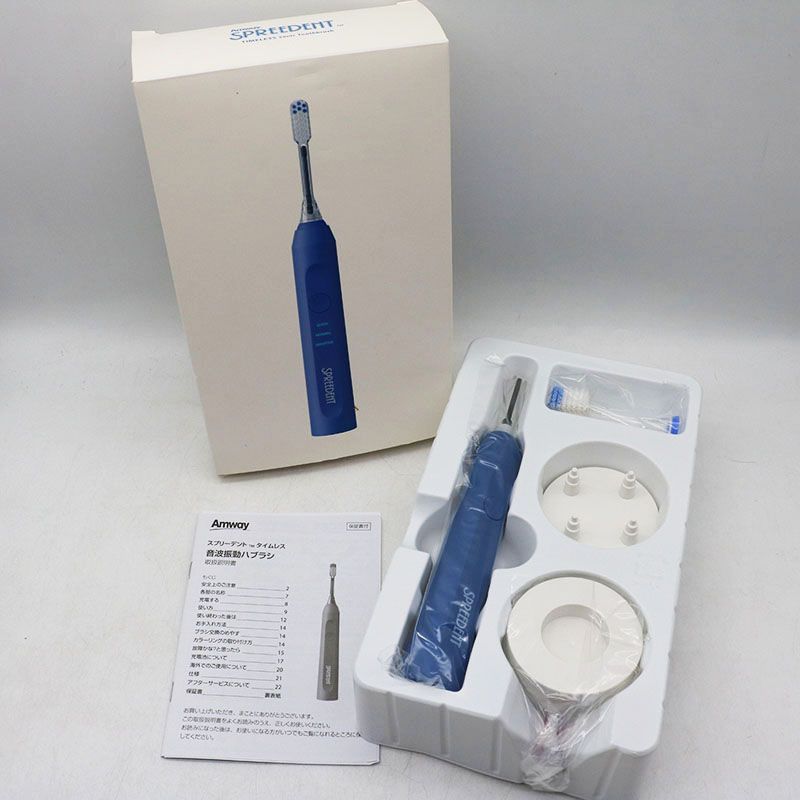 新品未使用 アムウェイ スプリーデント タイムレス 音波振動ハブラシ