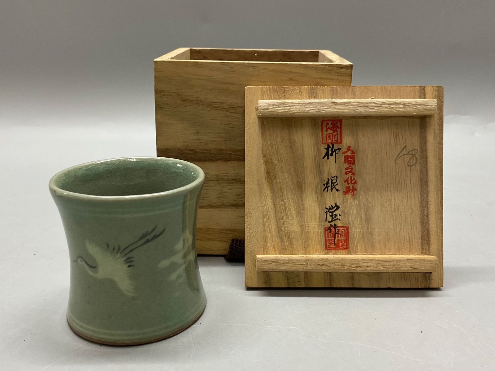 Ｔ７２３　蓋置　『高麗青磁』『韓国人間文化財』『柳根塋 作』　共箱　茶道具 T723 蓋置 『高麗青磁』『韓国人間文化財』『柳根塋 作』 共箱