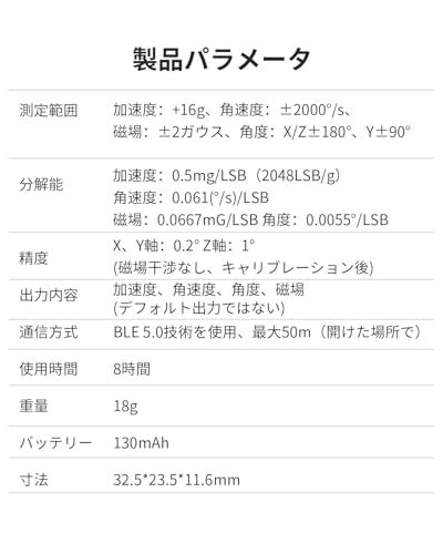 R◆[5.0加速度計+傾斜計] WT901BLECL MPU9250高精度9軸ジャイロスコープ+角度（XY0.05°精度）+カルマンフィルター付き磁力計、の低電力3軸AHRS IMUセンサー 7212294d