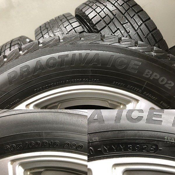タイヤ走行短め【PRACTIVA ICE 205/60R16】スタッドレス【REVERLINE 16