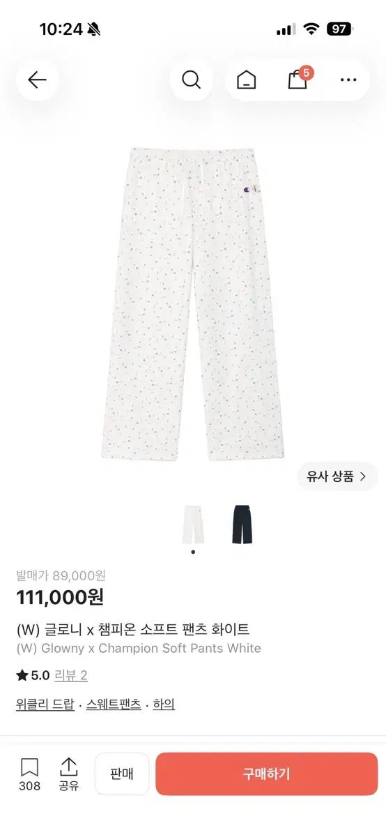 グロウニー チャンピオン ソフト パンツ 白 S