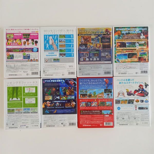 Wii Wii Fit ソフトセット まとめ売り #m00457 - メルカリ
