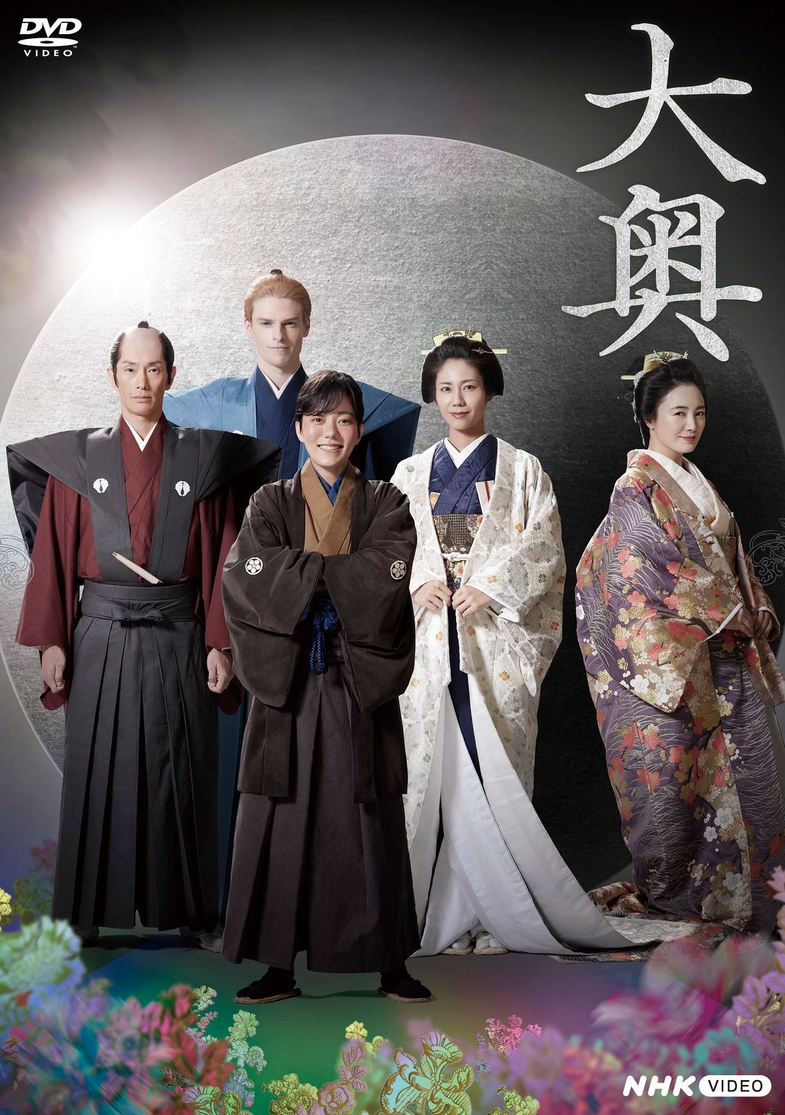 大奥　Season２ [DVD]