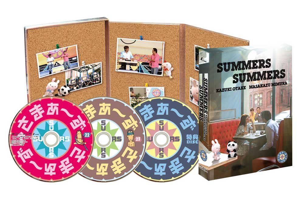 さまぁ~ず×さまぁ~ず DVD BOX[Vol.22/23+特典DISC]