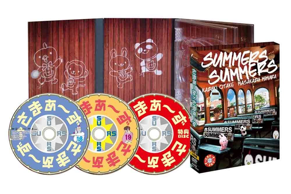 さまぁ~ず×さまぁ~ず DVD BOX[1819+特典DISC]