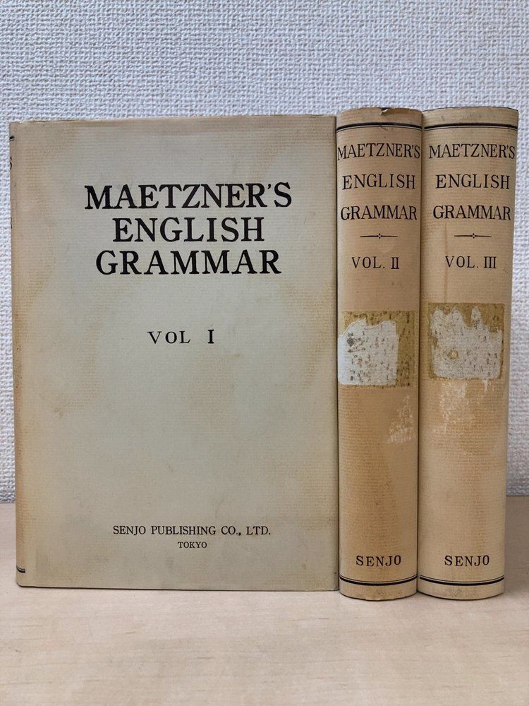 【洋書／独語】Maetzner’s English grammar 全巻セット／3巻揃 SENJO PUBLISHING