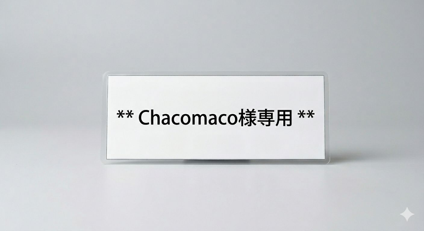 木工雑貨