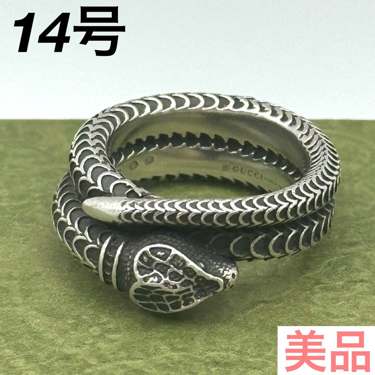 14号】GUCCI ガーデンスネーク ヘビ 925 アラベスク 指輪 リング 6-48-22