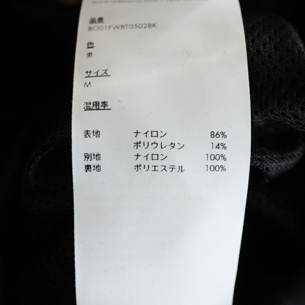 ADER ERROR (アーダーエラー) 25AW TRESSY JOGGER PANTS