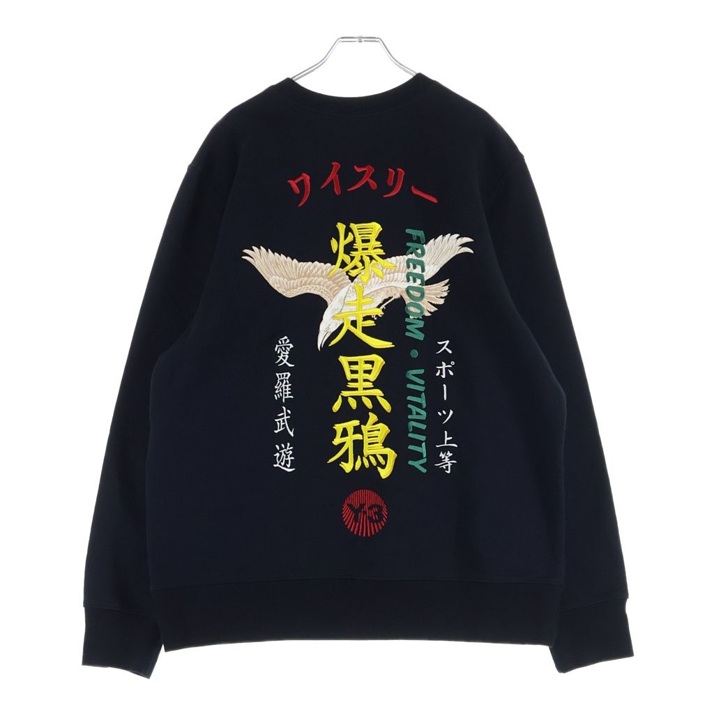 Y-3 (ワイスリー) 20SS U CRFT GRAPHIC CREW ユー・クラフト・グラフィッククルー バックロゴ刺繍 クルーネック スウェット トレーナー ブラック FS3398