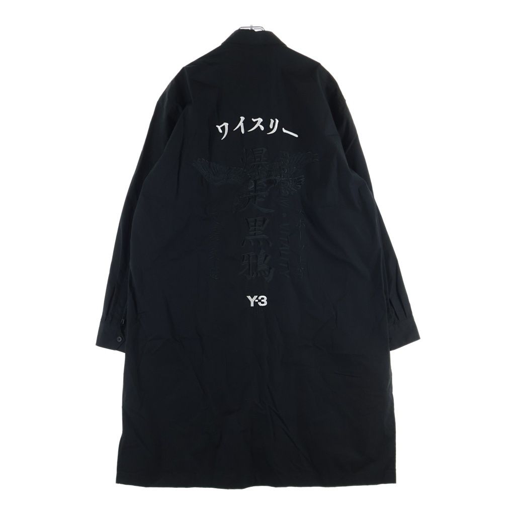 Y-3 (ワイスリー) 20SS U CRFT GRAPHIC LONG SHIRT ユー・クラフト・グラフィック・ロングシャツ バックロゴ刺繍 長袖ロングシャツ コート ブラック FS3458