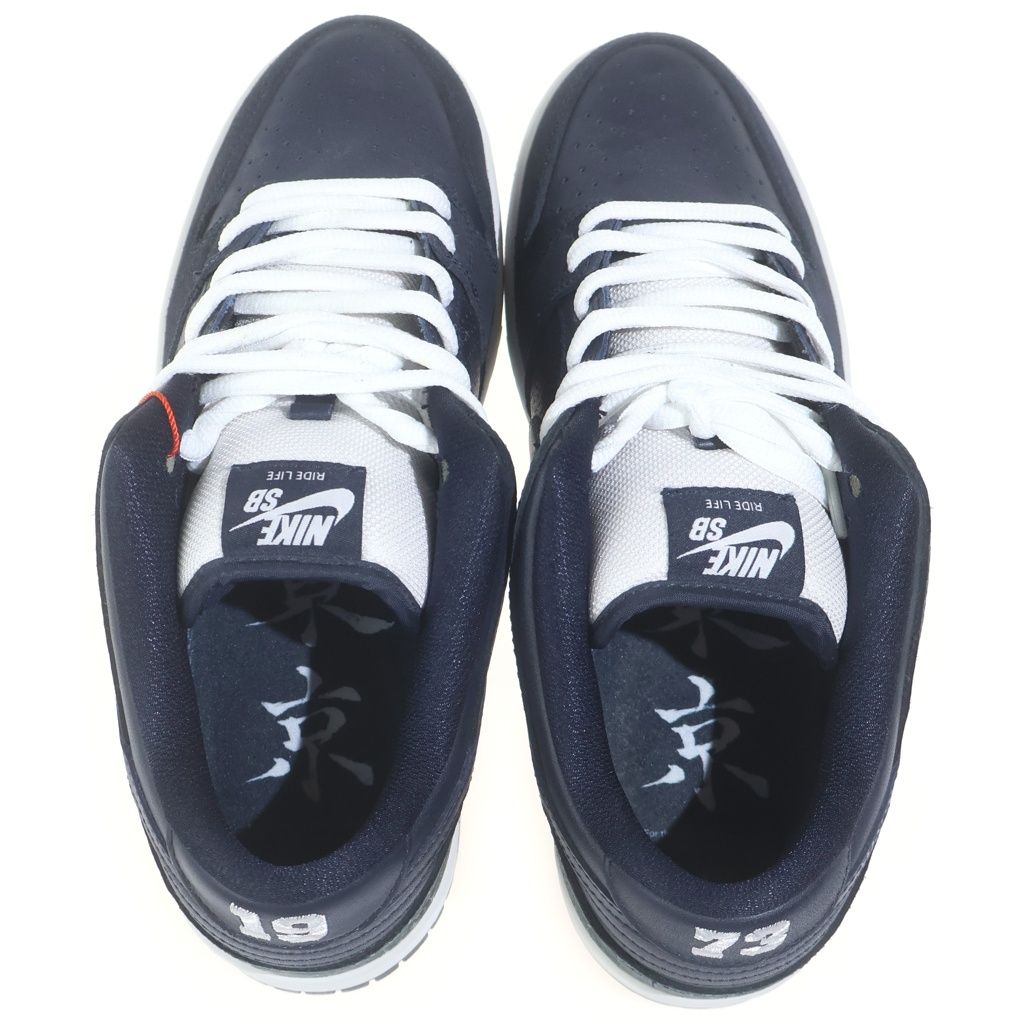 NIKE SB (ナイキエスビー) DUNK LOW MURASAKI SPORTS 883232-442