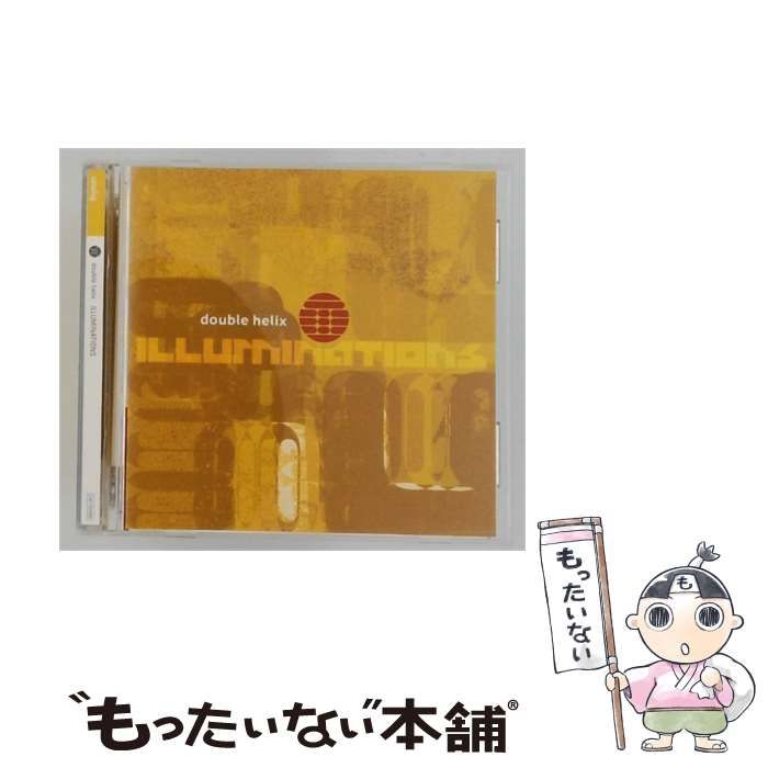 【中古】 イルミネーションズ / ダブル・ヘリックス /