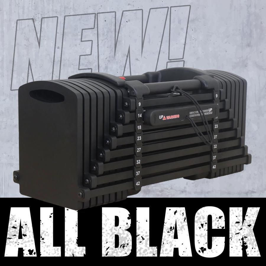 【新品・未使用】 TOP FILM ブロックダンベル 可変式 42kg 2個セット 可変式ダンベル 2個セット 階調節