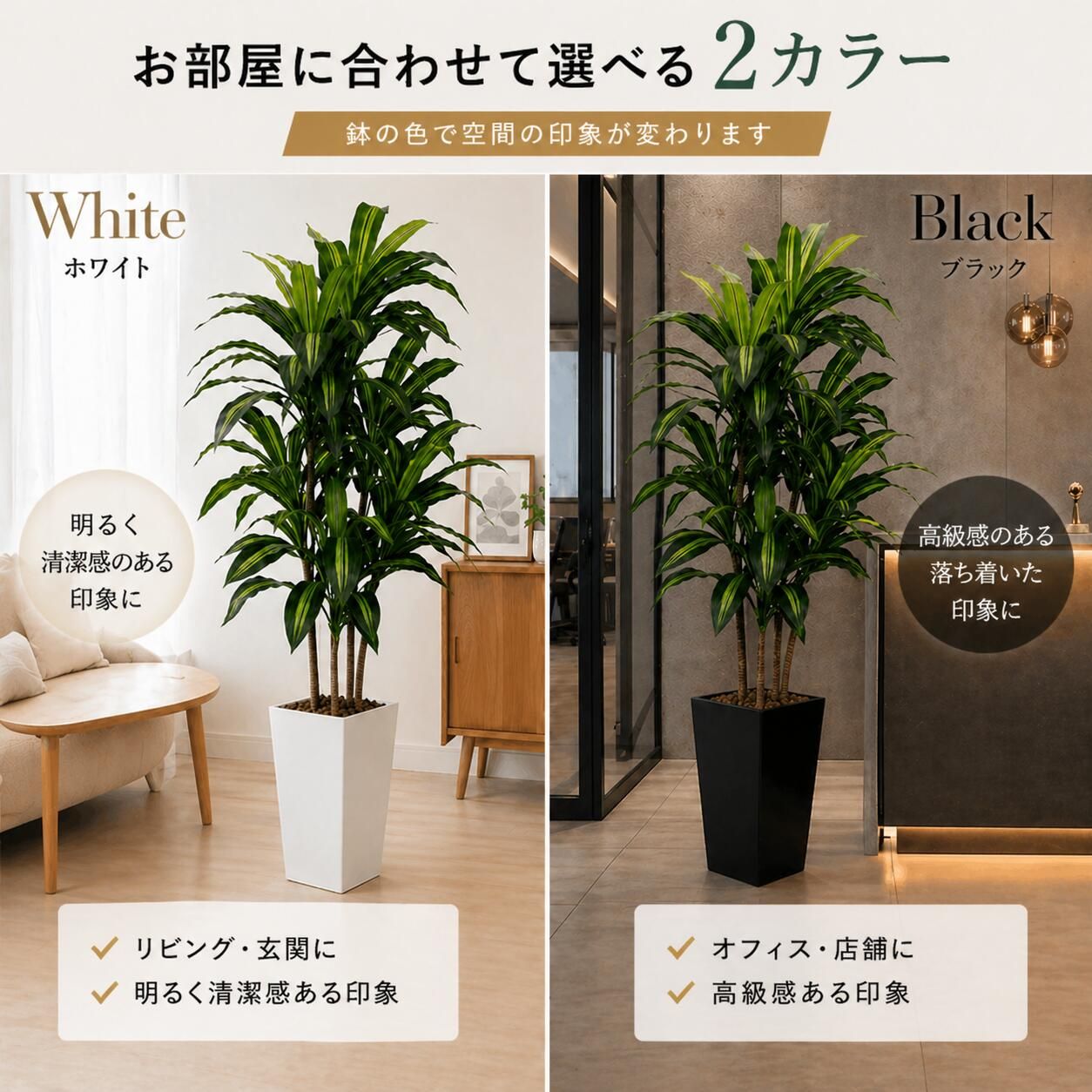 新品・未使用】 150cm フェイクグリーン ドラセナ 150cm 大型 観葉植物