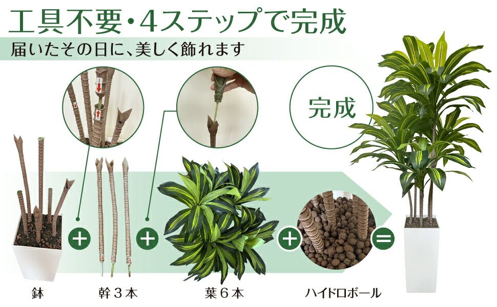 新品・未使用】 150cm フェイクグリーン ドラセナ 150cm 大型 観葉植物