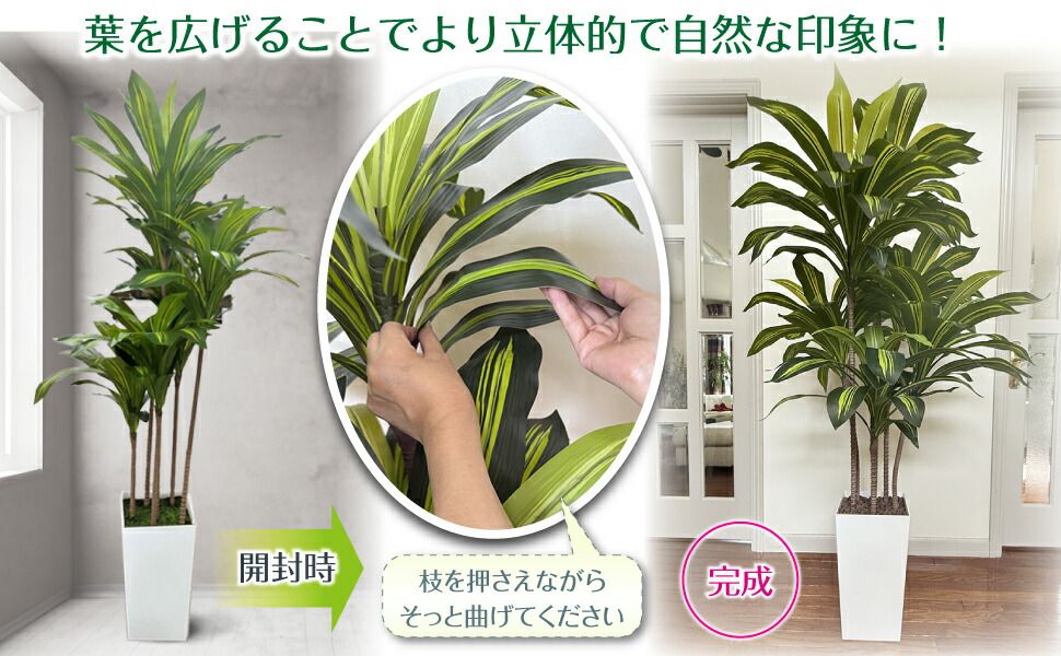 新品・未使用】 150cm フェイクグリーン ドラセナ 150cm 大型 観葉植物
