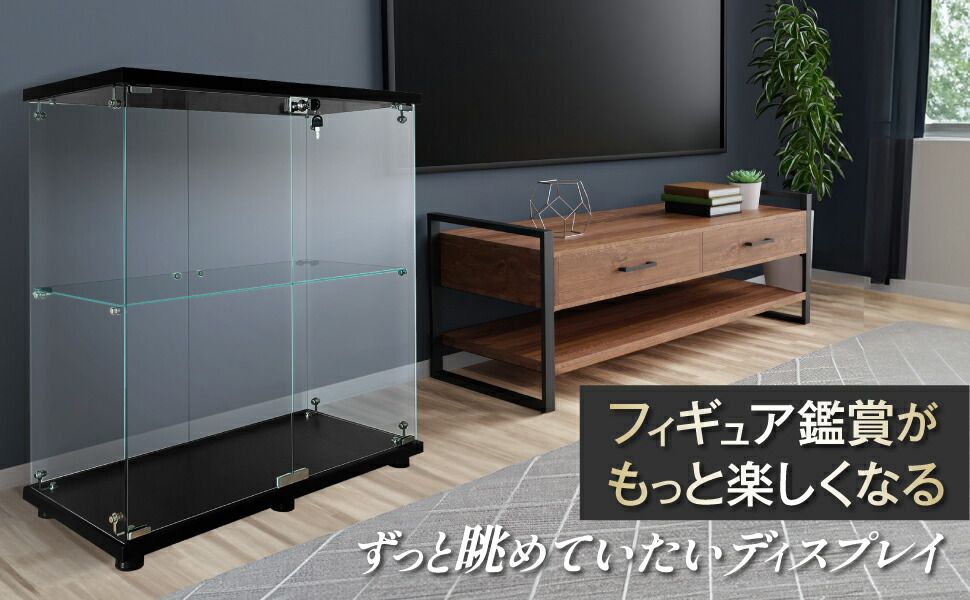 新品・未使用】 両扉全面ガラス 2段 ブラック ショーケース ガラス