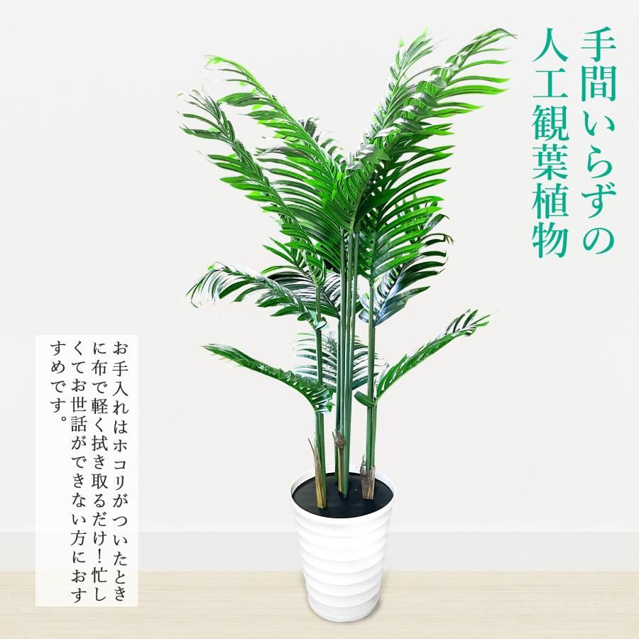 新品・未使用】 120cm 観葉植物 トピアリーホール 大型 室内 人工観葉