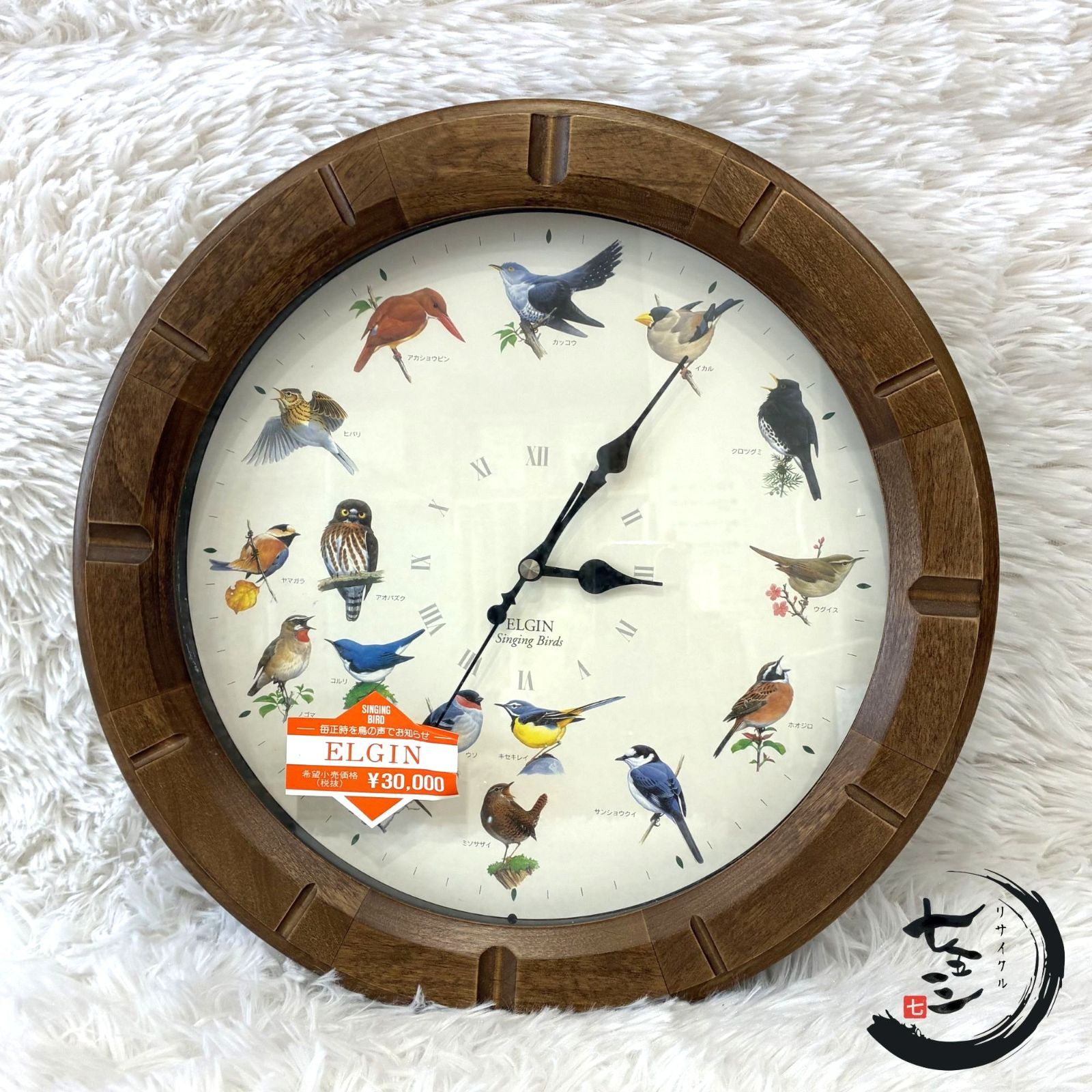 エルジン 鳥 - エルジン置時計(シンギングバード)HAPPY エルジン(ELGIN