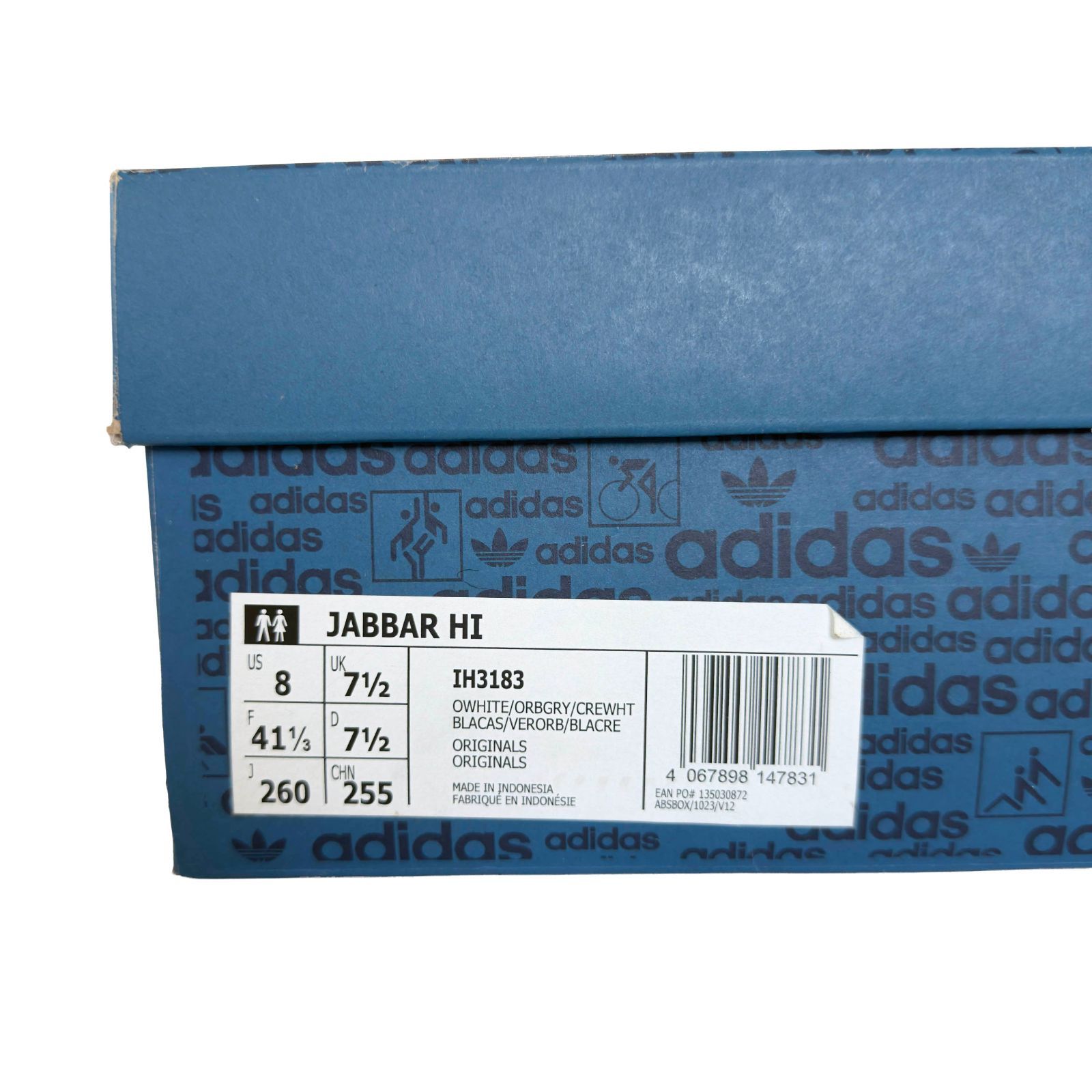 adidas アディダス Jabbar Hi サイズUS8 ジャバー ハイ スニーカー 