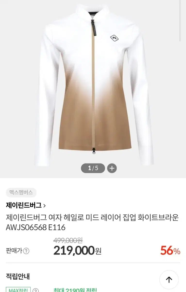 (正規品) J.LINDEBERG(J.リンドバーグ) レディース ジップアップ 50万)
