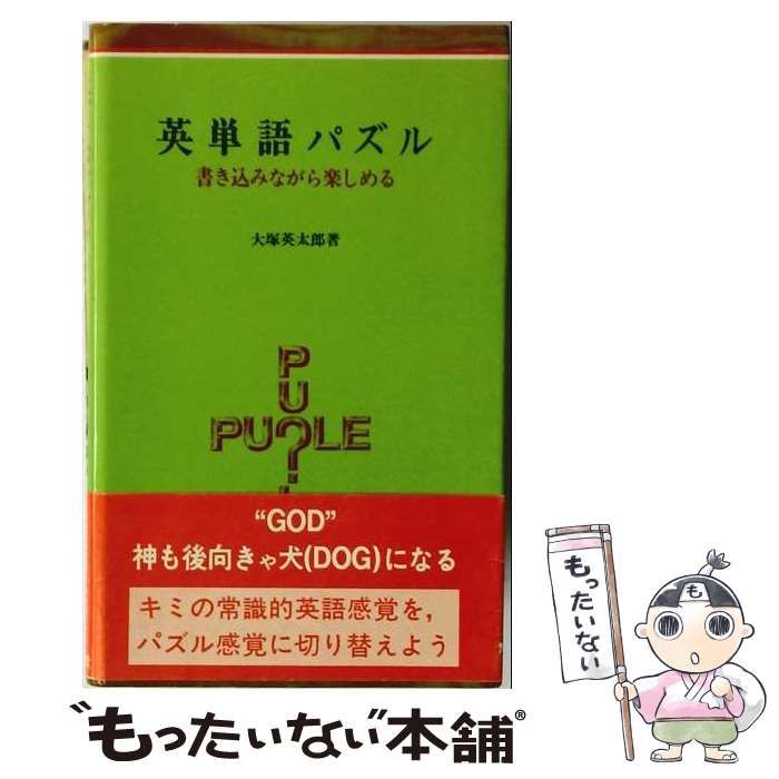 美品 希少 非売品 予約特典 クロノトリガー 魔王との決戦 鳥山明 1995