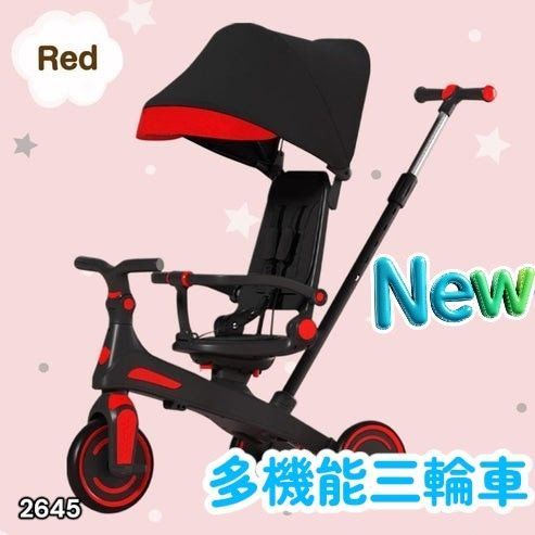 #2645 キッズ バイク 子供 三輪車 レッド 折りたたみ 1~5歳 安全シートでしっかり固定 3点式股ベルト付き 手押し棒付き 7in1 自転車 ランニングバイク ※一部地域離島別途配送料有