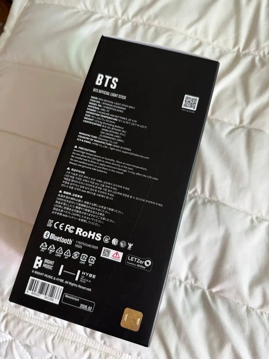 アミボム ARMY BOMB BTS（防弾少年団・バンタン） ペンライト