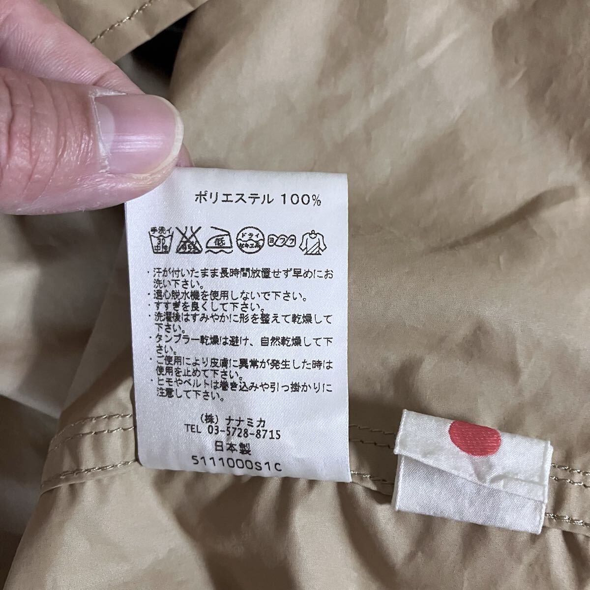nanamica ナナミカ Wind Anorak ポリエステル シャカシャカ素材 プル 