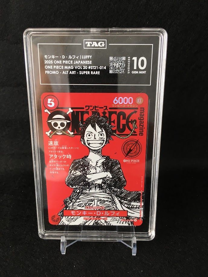 TAG GEM MINT 10 987点 PSA10相当 ONE PIECE magazine Vol.20 モンキー・D・ルフィ Monkey D. Luffy ST21-014 ワンピースマガジン 20号