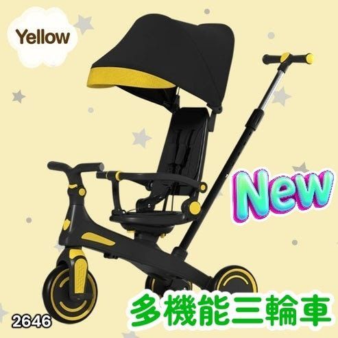 #2645 キッズ バイク 子供 三輪車 レッド 折りたたみ 1~5歳 安全シートでしっかり固定 3点式股ベルト付き 手押し棒付き 7in1 自転車 ランニングバイク ※一部地域離島別途配送料有