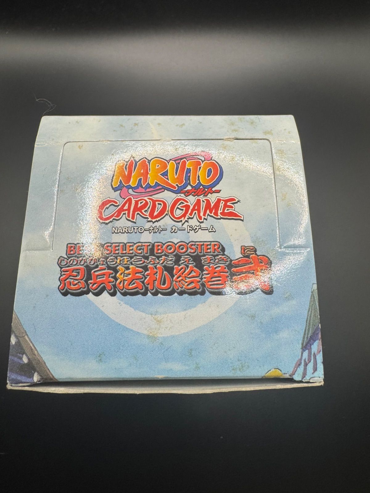 NARUTO ナルト カードゲーム 忍兵法札絵巻弐 新品未開封 - メルカリ