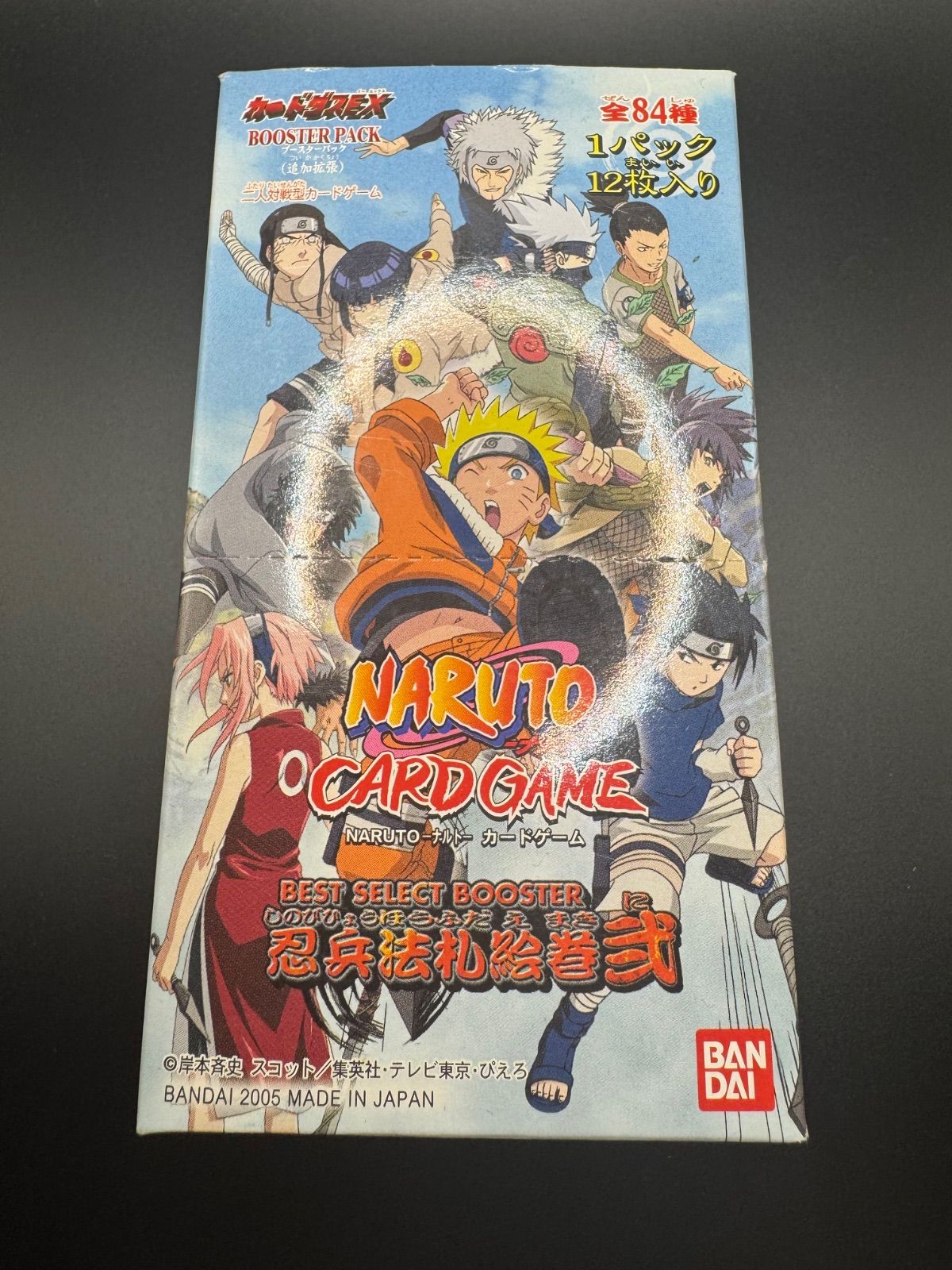 NARUTO ナルト カードゲーム 忍兵法札絵巻弐 新品未開封 - メルカリ