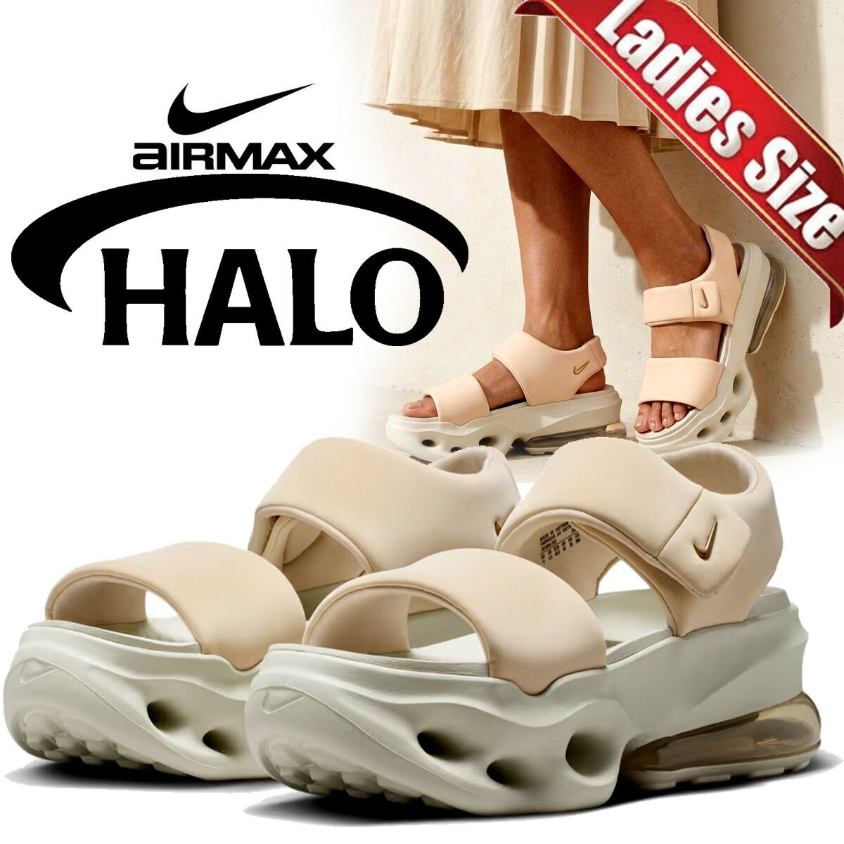 ナイキ ウィメンズ エア マックス ハロ サンドドリフト カッパー NIKE WMNS AIR MAX HALO sanddrift/copper io1959-102 靴 シューズ サンダル 厚底