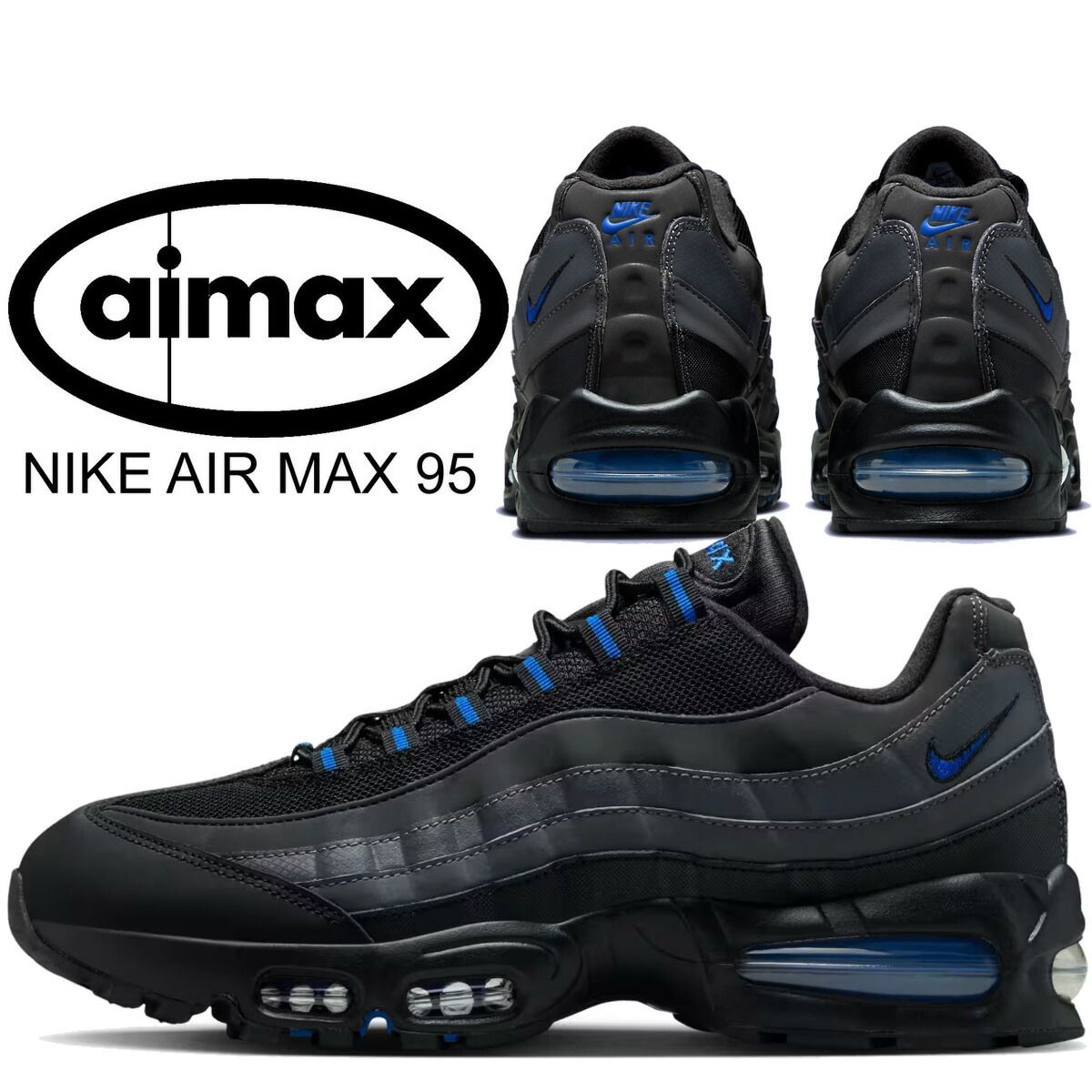 ナイキ エア マックス 95 OG ブラック ゲームロイヤル NIKE AIR MAX 95 OG blk/game royal-blk im5987-010