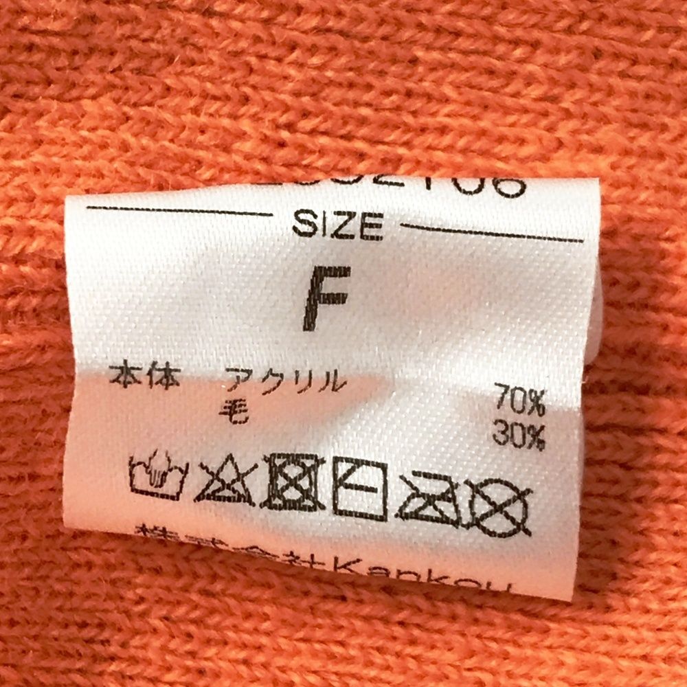 RUSSELUNO ラッセルノ ニットサンバイザー オレンジ系 F [240101666759