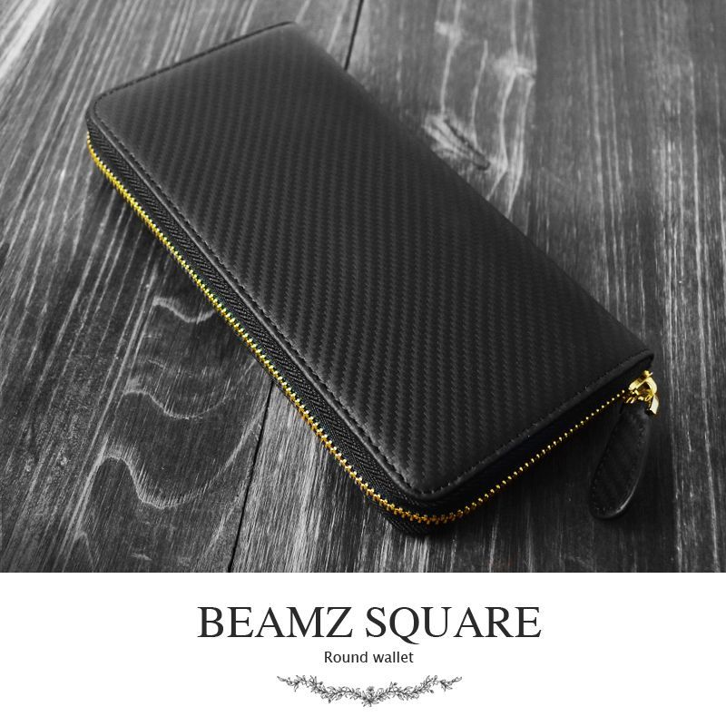 財布 長財布 ラウンドファスナー 本革 牛革 カーボンレザー ゴールド 金運 黒 BEAMZSQUARE