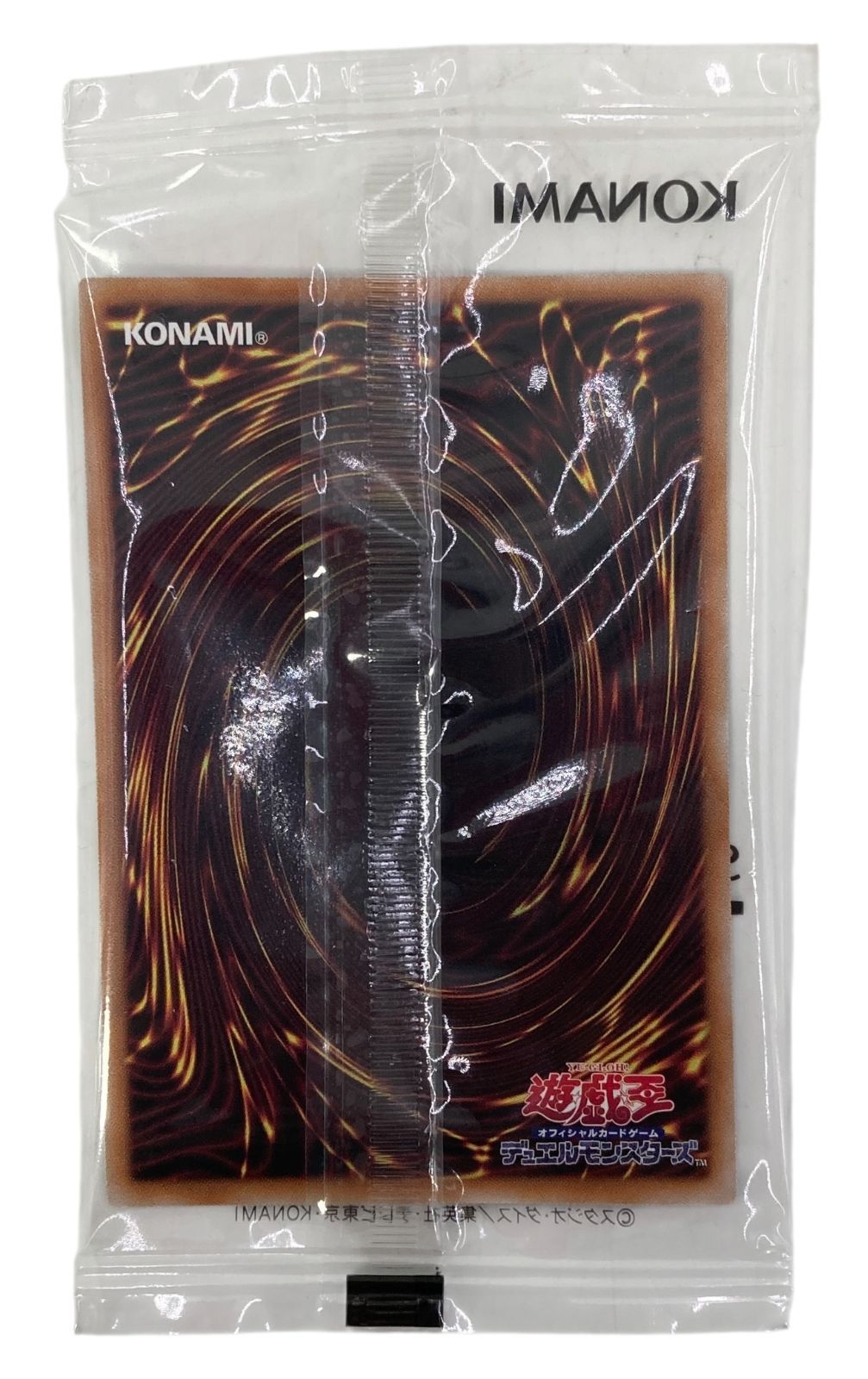 s1078【新品未開封】遊戯王 青眼の白龍 サンスタートニック限定コラボ