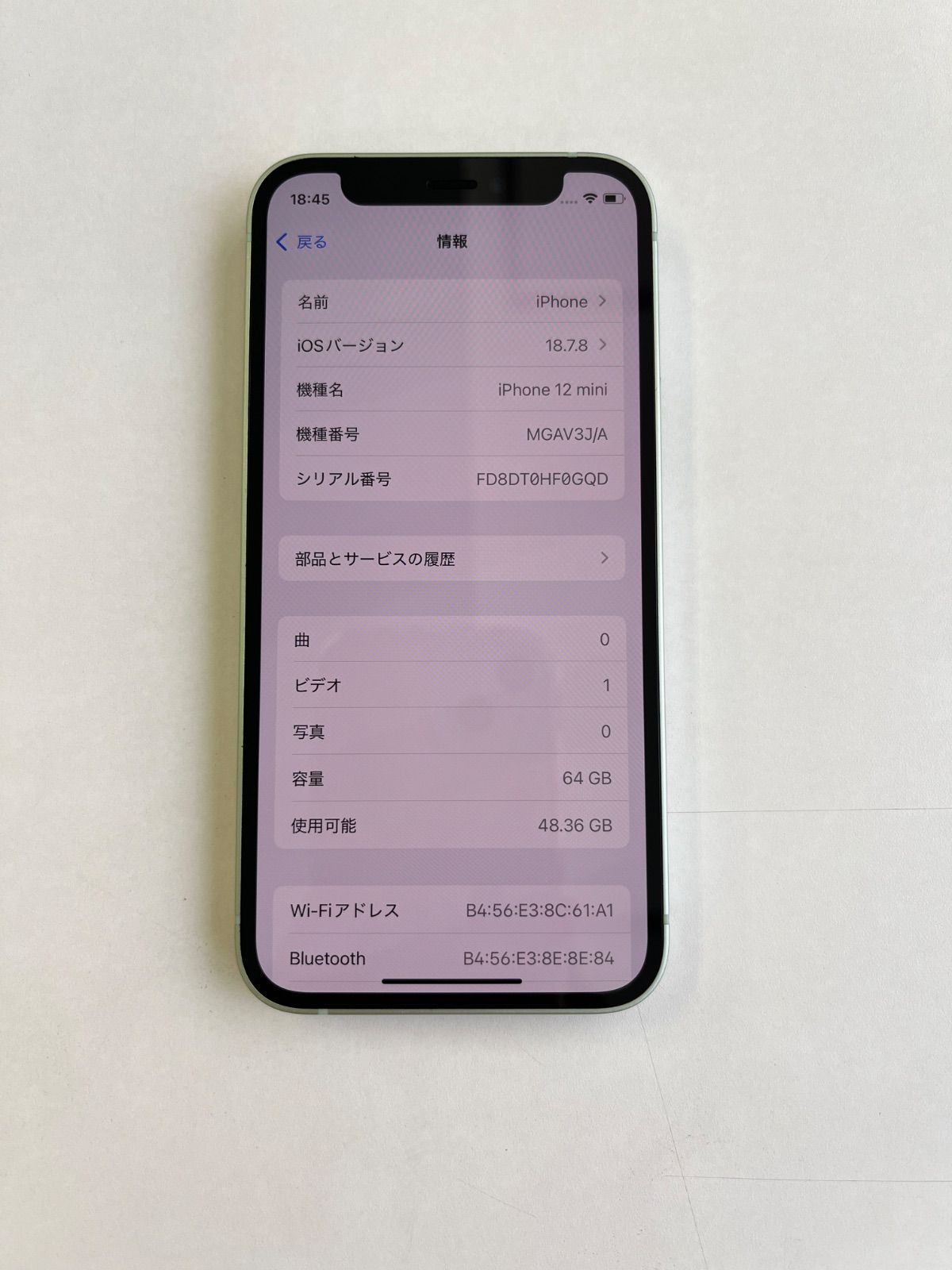 美品 iPhone 12 mini 64GB グリーン バッテリー100% - メルカリ
