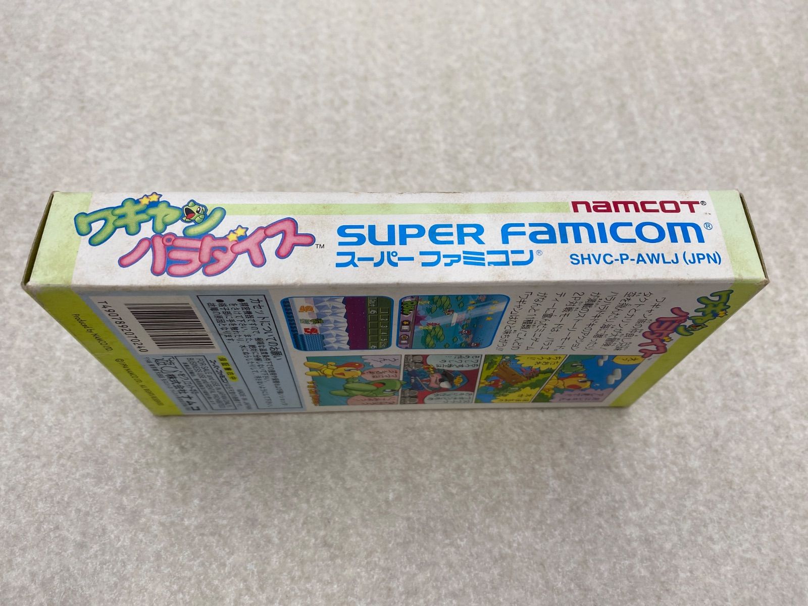 スーパーファミコンソフト　バラ売り可能 ワギャンパラダイス スーパーファミコン ソフト - メルカリ