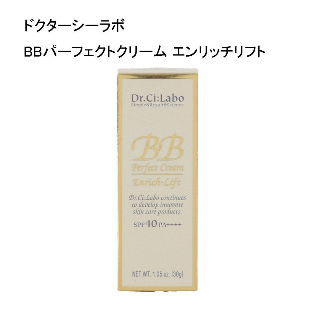 ドクターシーラボ パーフェクトゲルファンデーション 30g
